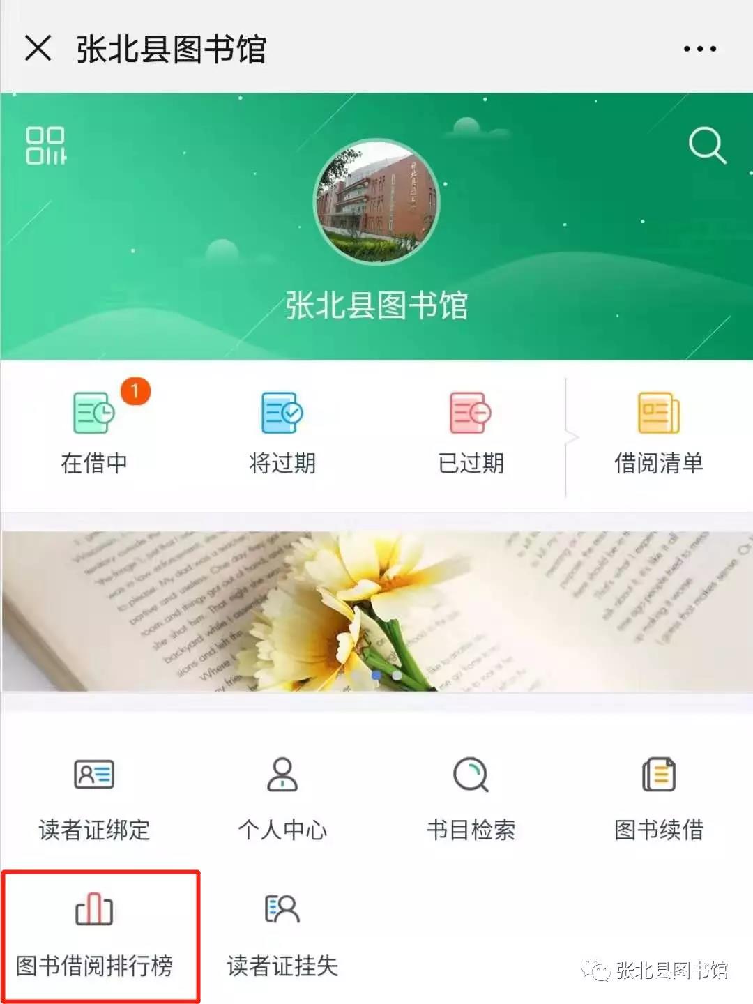 微信图片_20200203152444 微信图片_20200203152444.jpg?v=1764562511915