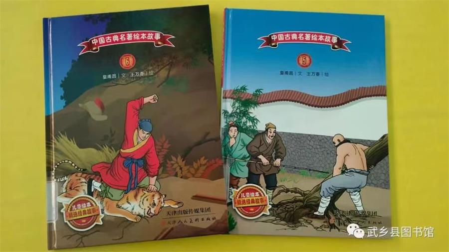 微信图片_20220602173945 微信图片_20220602173945.jpg?v=1762273288304