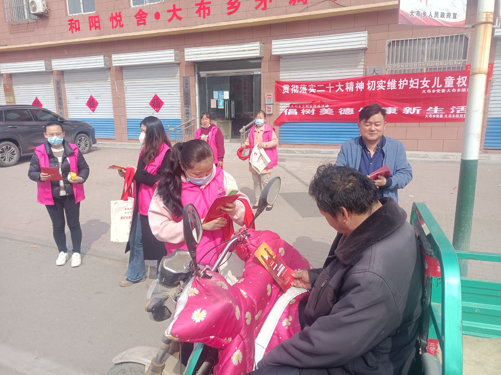 微信图片_202303091033344