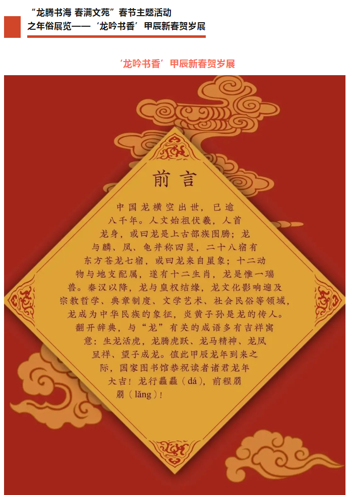 图片.png?v=1732587614552