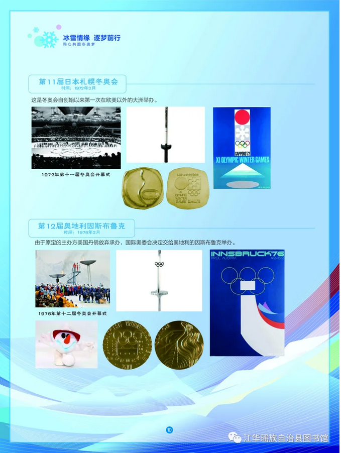 图片 图片.png?v=1761638168307