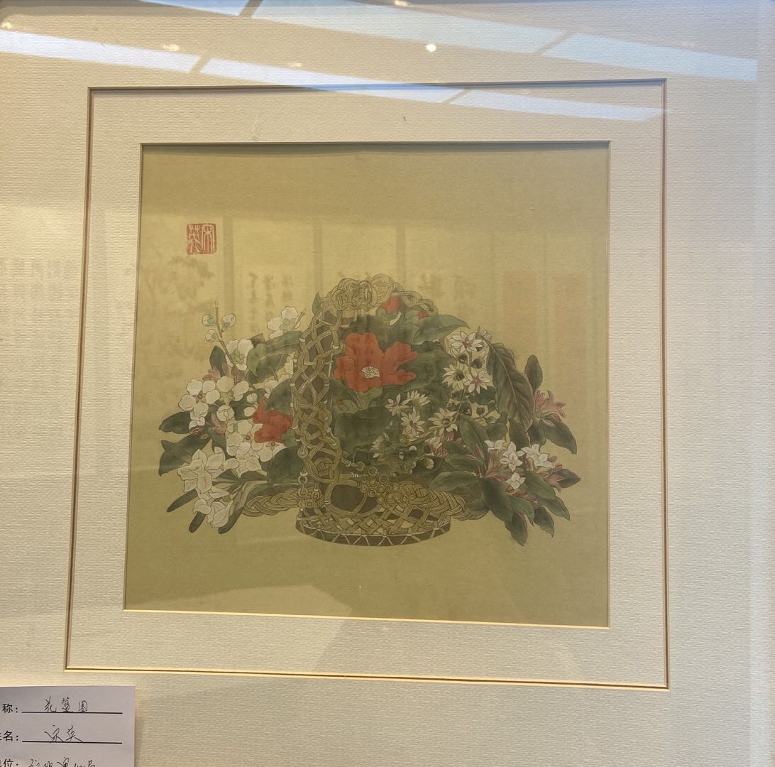 花篮图 宋英(行政审批局)