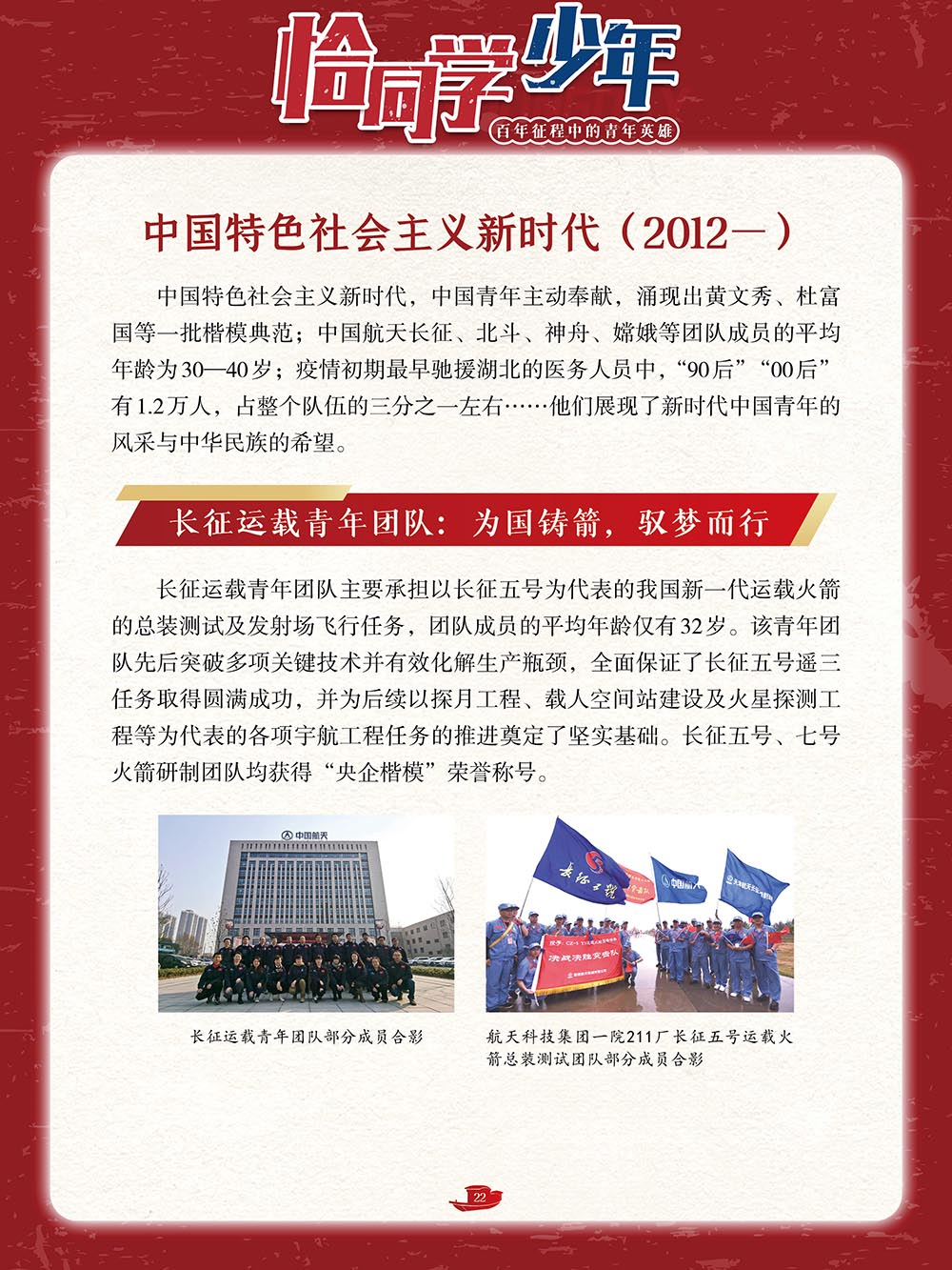 微信图片_20240501151403