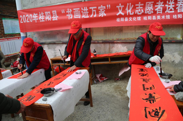 微信图片_20200114123959