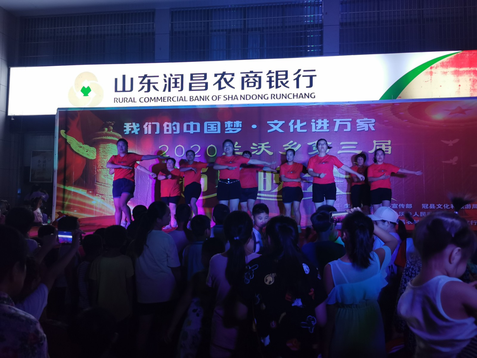 微信图片_202009011528453