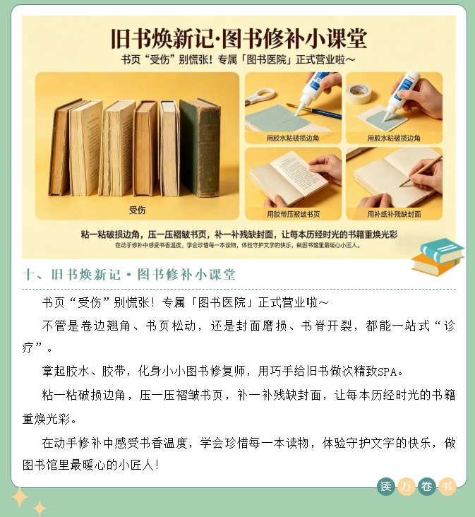 image.png?v=1776204667826