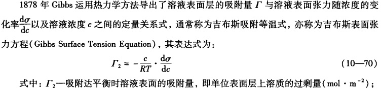 pagenumber_ebook=343,pagenumber_book=0