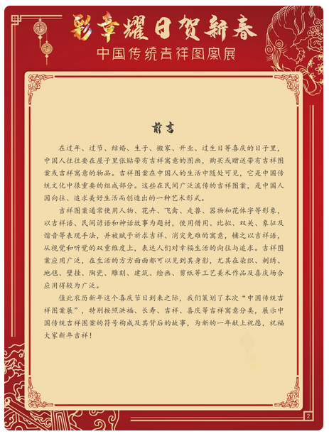 图片.png?v=1732511805610