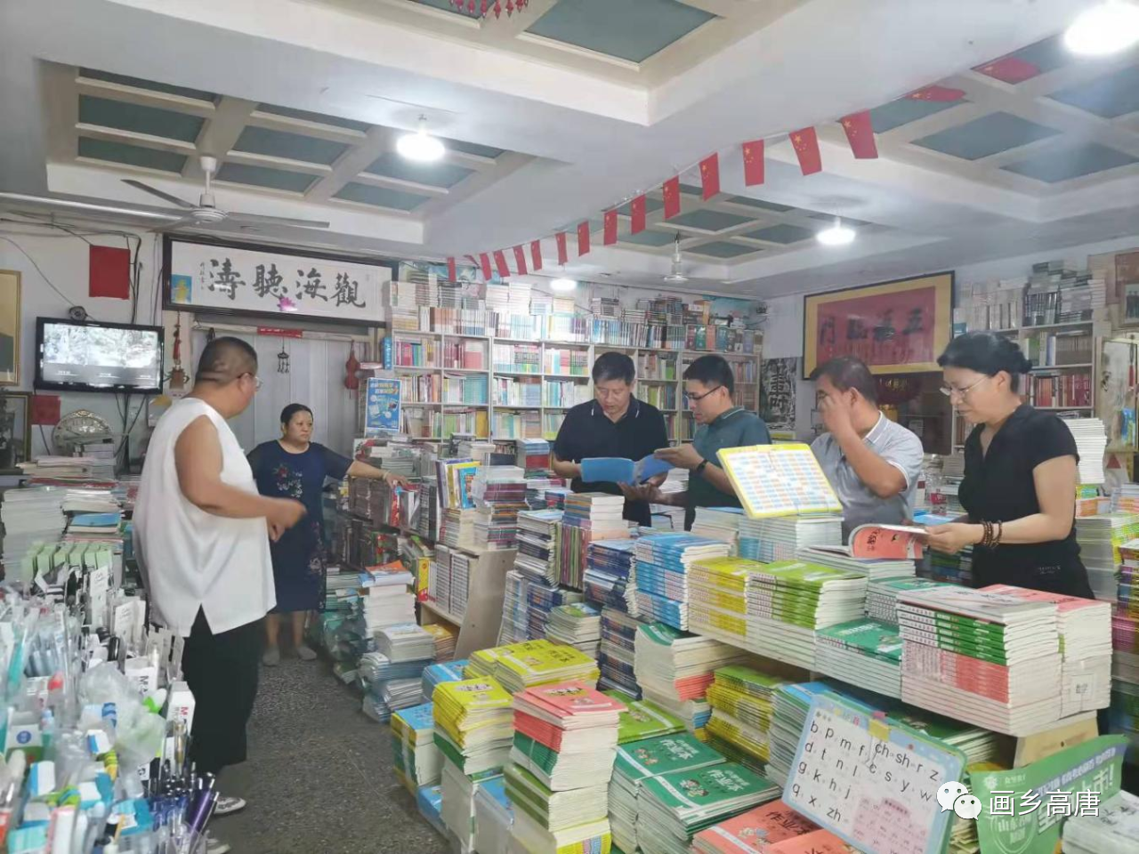 微信图片_20210929095022 微信图片_20210929095022.png