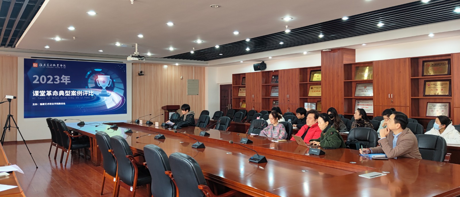 1.课堂革命典型案例评比现场.jpg