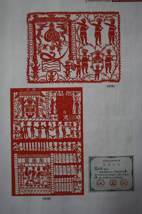 777.png?v=1764882785385