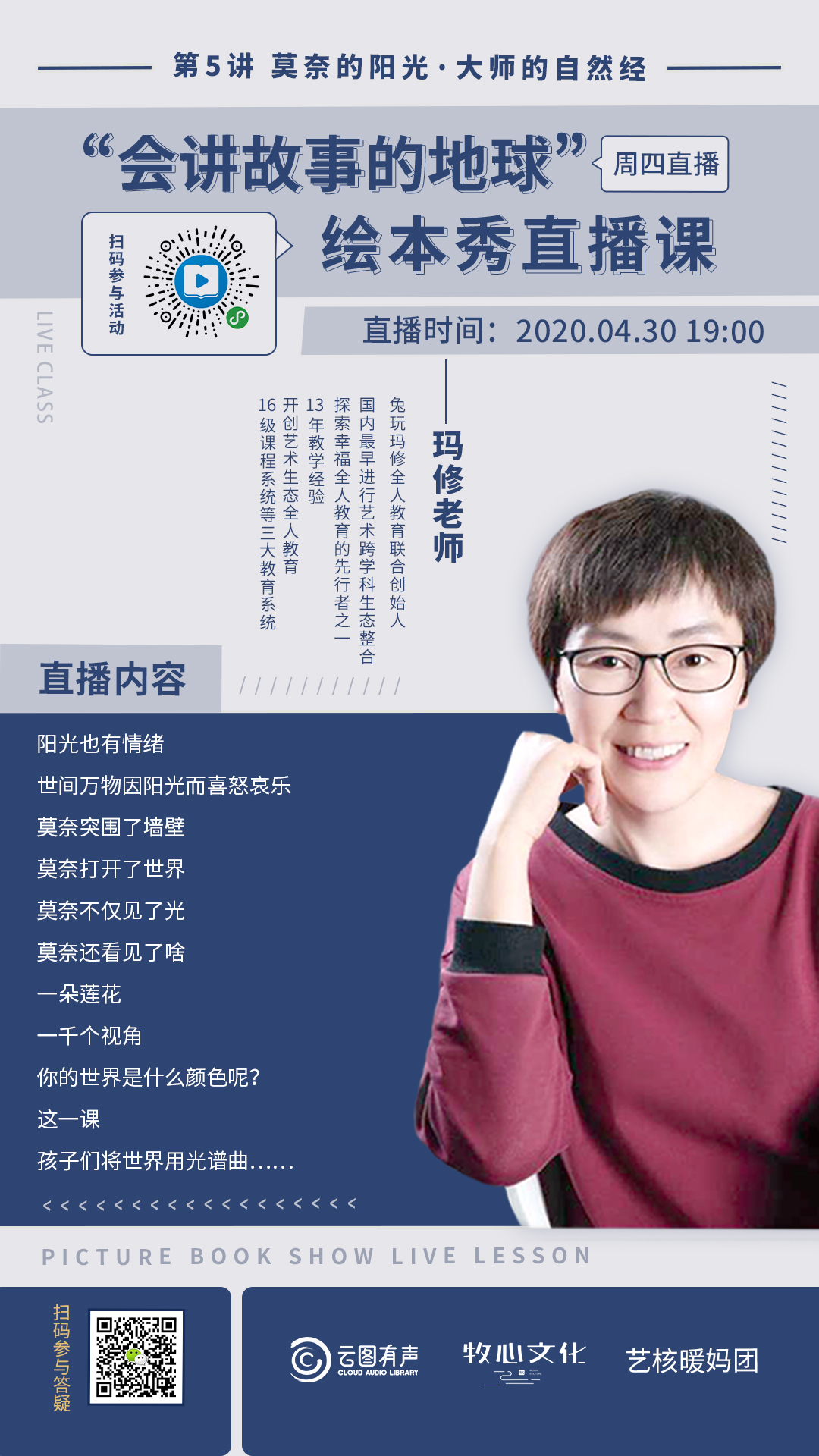 配图12 配图12.jpg?v=1766055946695