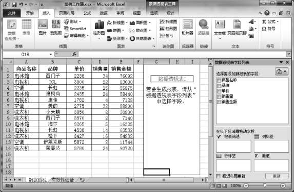 pagenumber_ebook=152,pagenumber_book=152