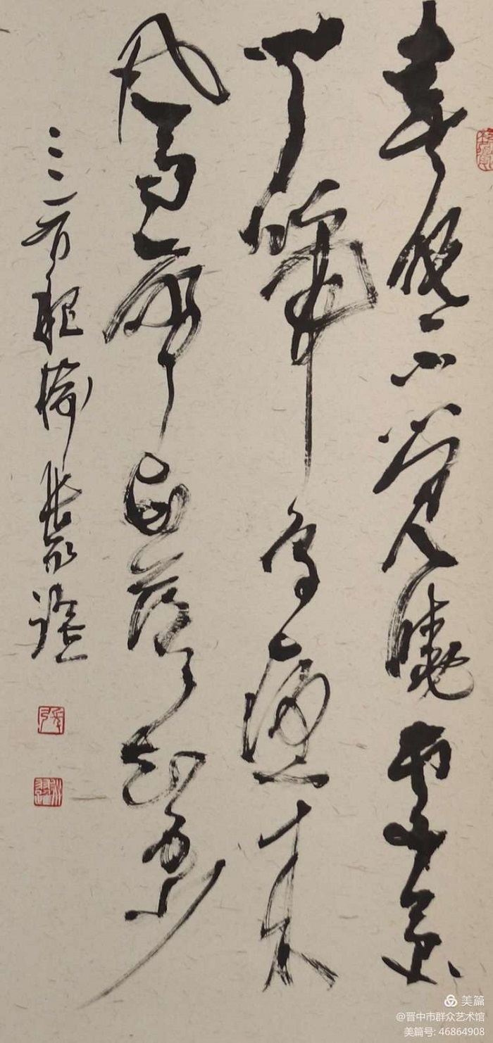 微信图片_20210120173145 微信图片_20210120173145.jpg