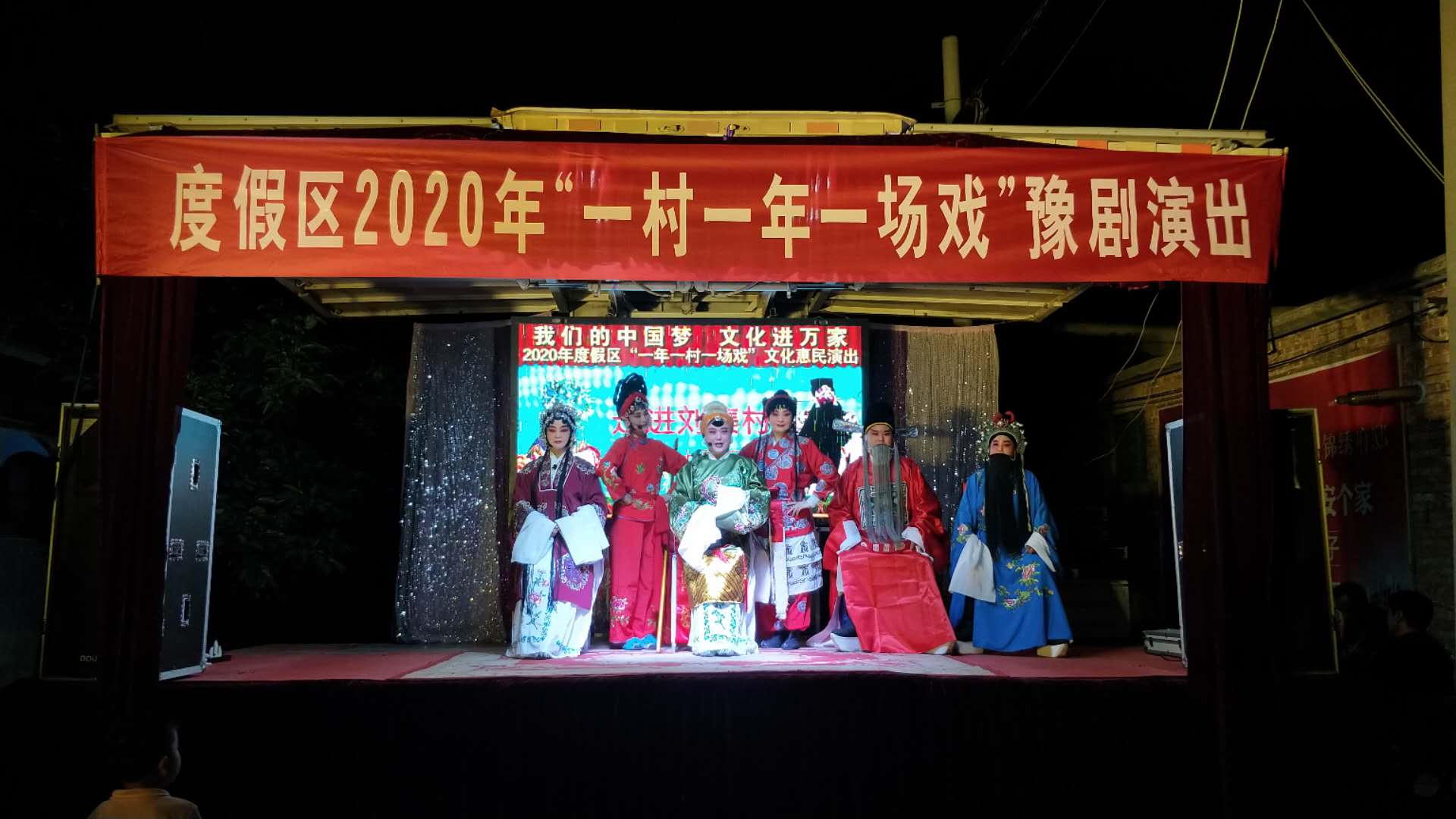 刘集村7月5日 (3)