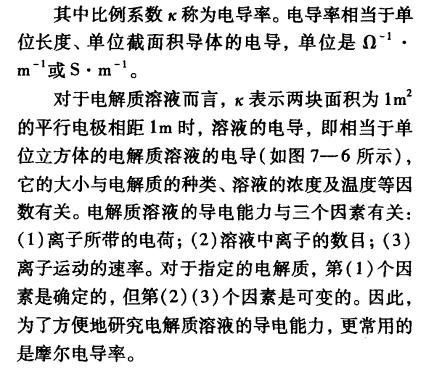 pagenumber_ebook=183,pagenumber_book=173