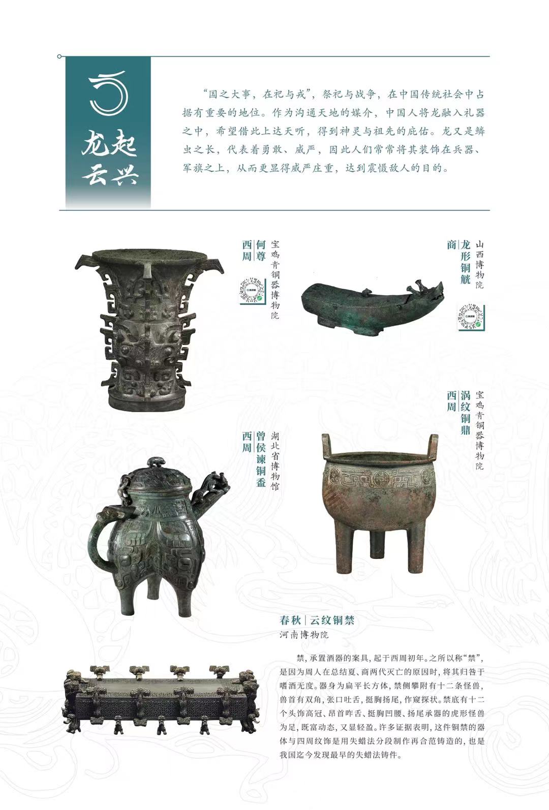 微信图片_20240118162917 微信图片_20240118162917.jpg