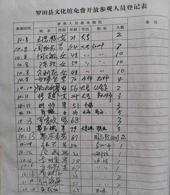 clip_image012 微信图片_20200415081944