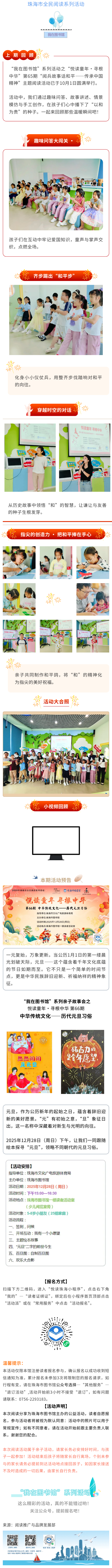 show_655904451_1766466614465 show_655904451_1766466614465png