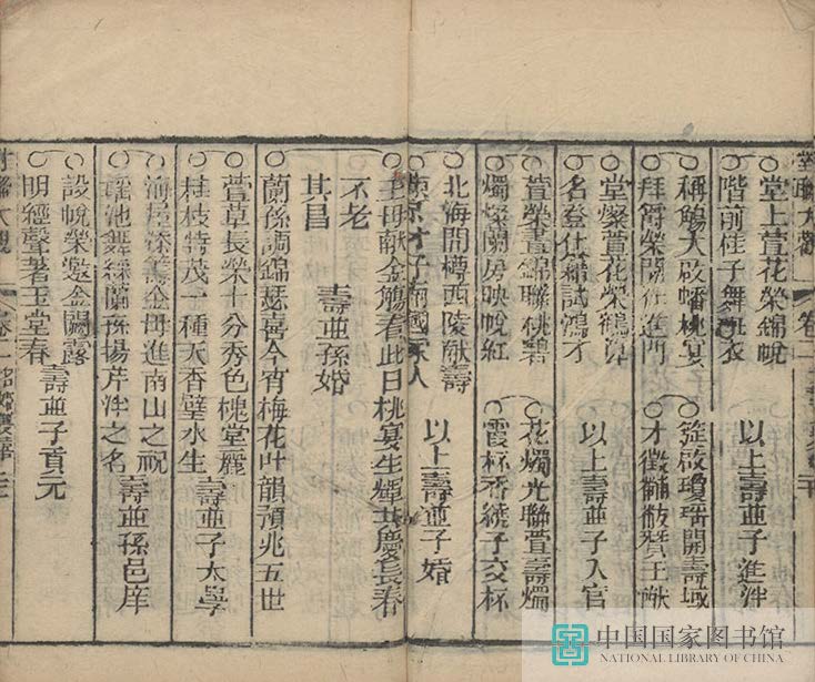 dldg1_页面_53_图像_0001.jpg?v=1753035520586