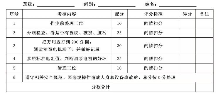 pagenumber_ebook=86,pagenumber_book=81