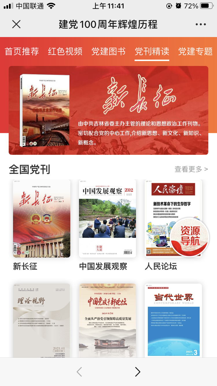 微信图片_20110101001501.png?v=1746183166193
