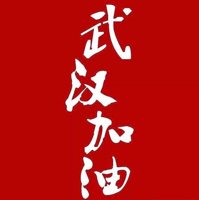 微信图片_20200212101713 微信图片_20200212101713.jpg?v=1774490095414