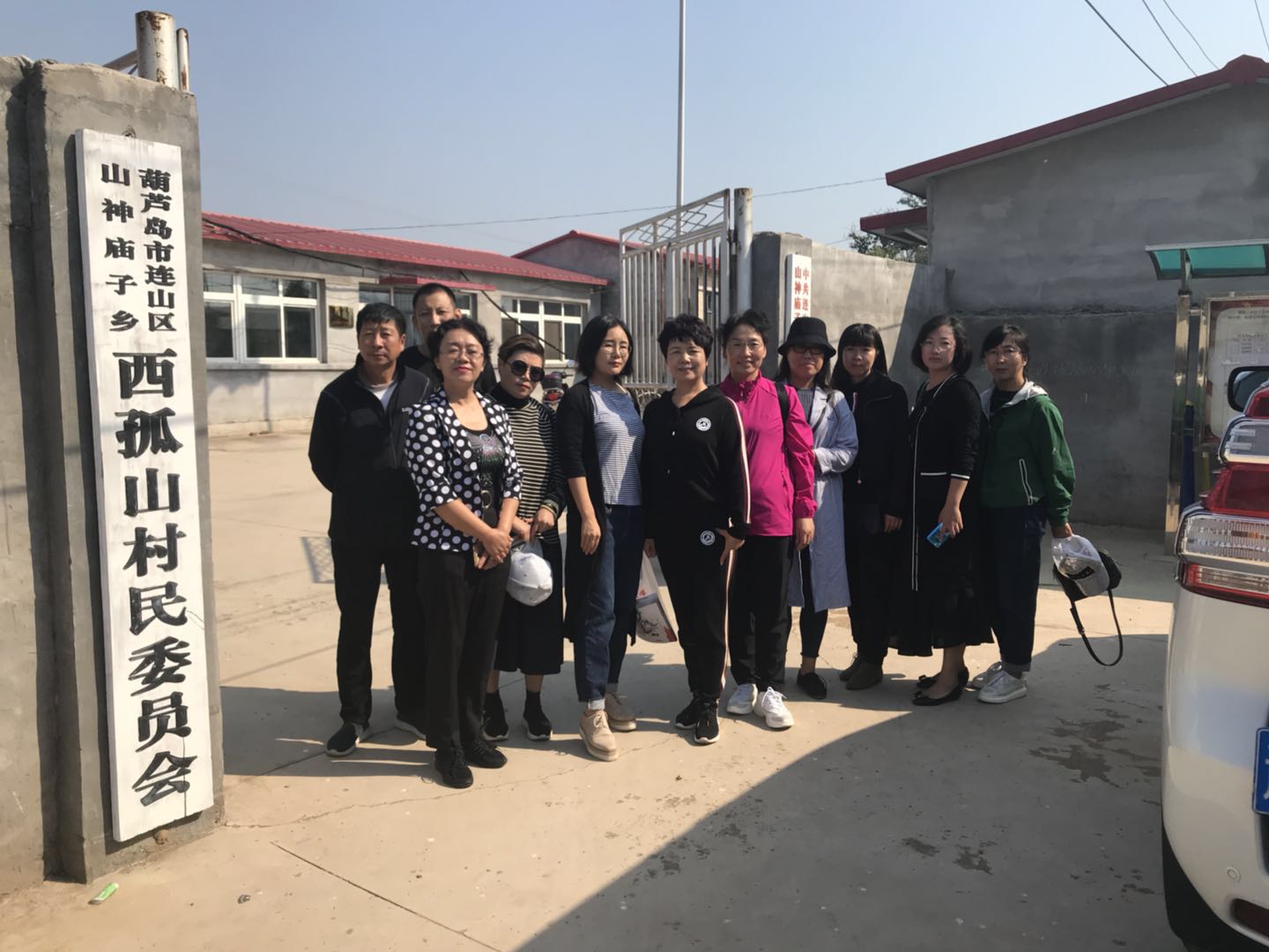 微信图片_20180928104509