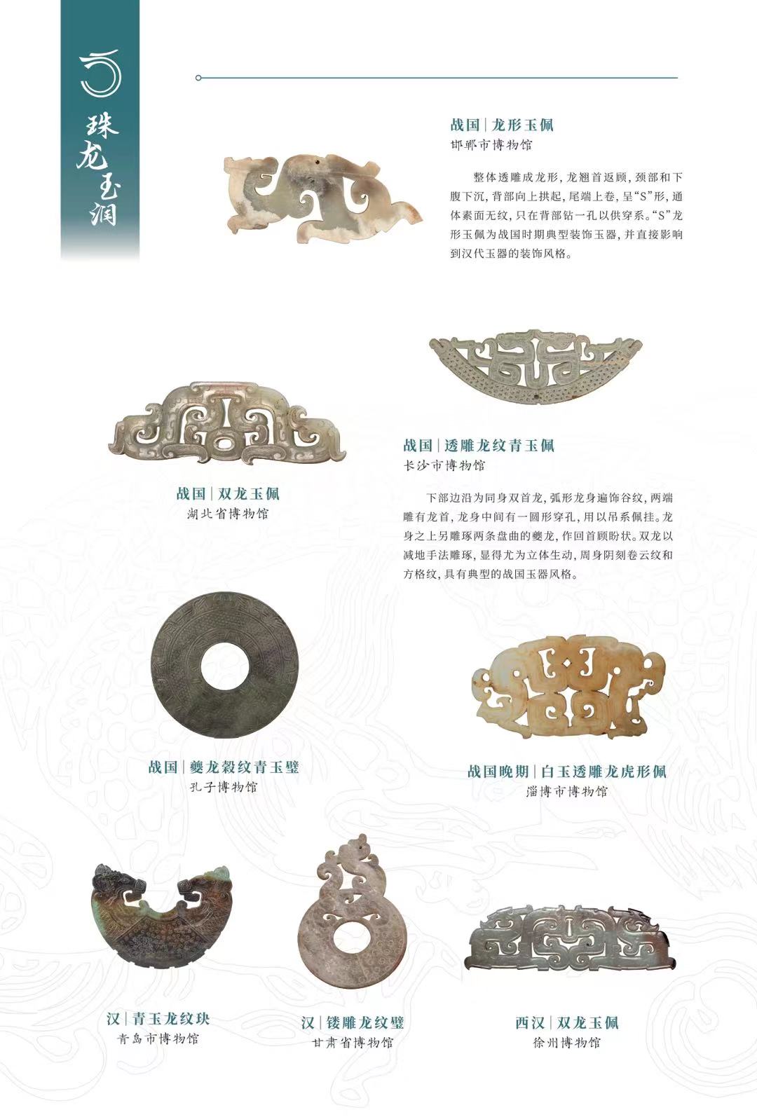 微信图片_20240118162334 微信图片_20240118162334.jpg