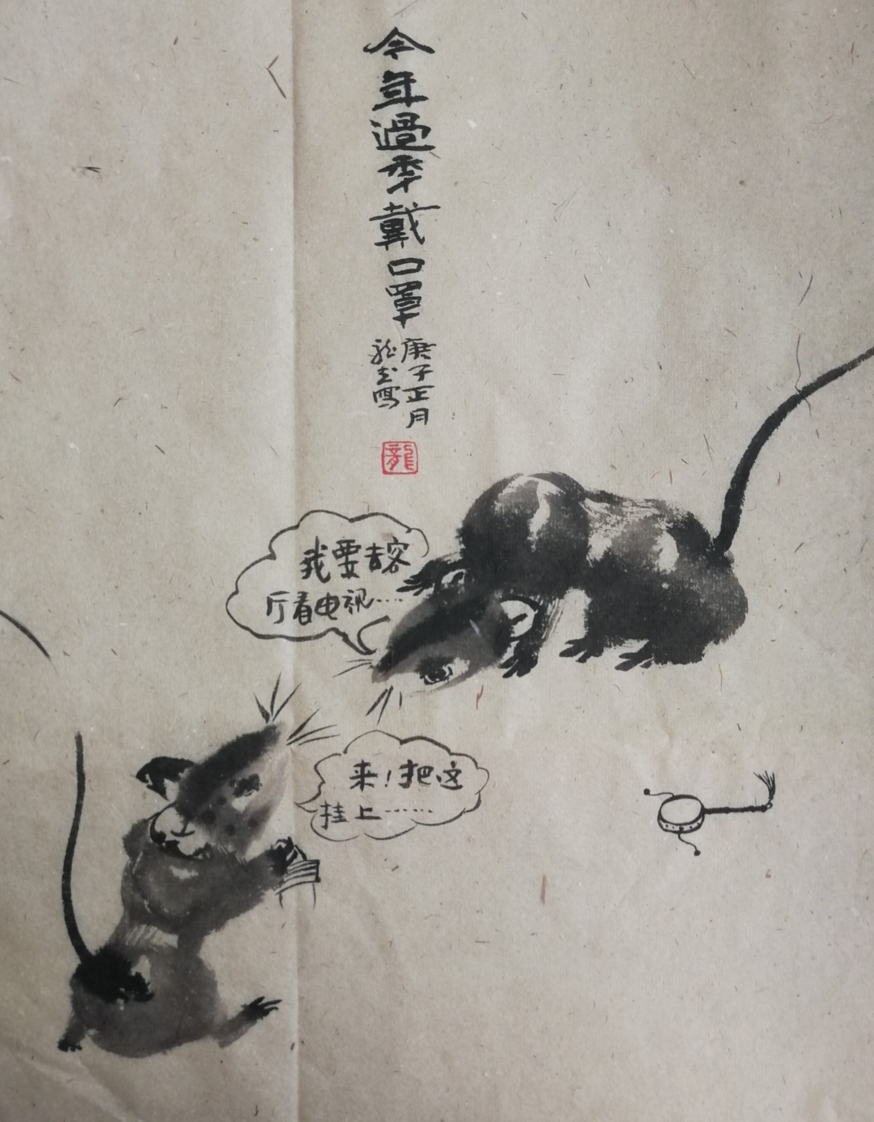 龙武《今年过年“鼠”你不易》 (9)