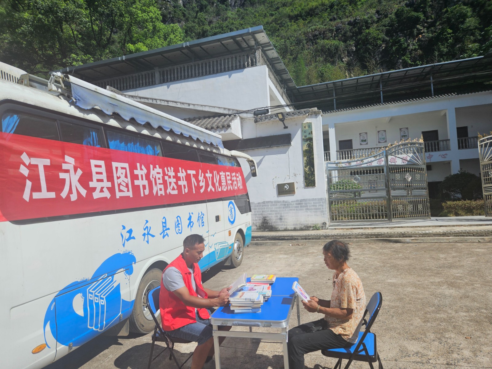 微信图片_20240723164322