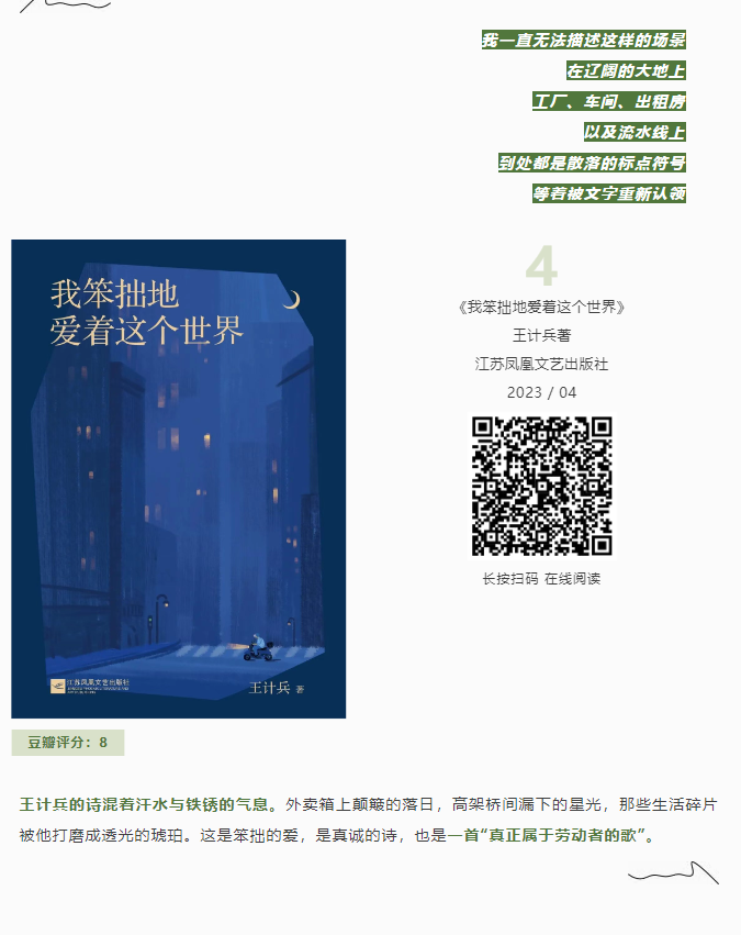 image image.png?v=1763543777383