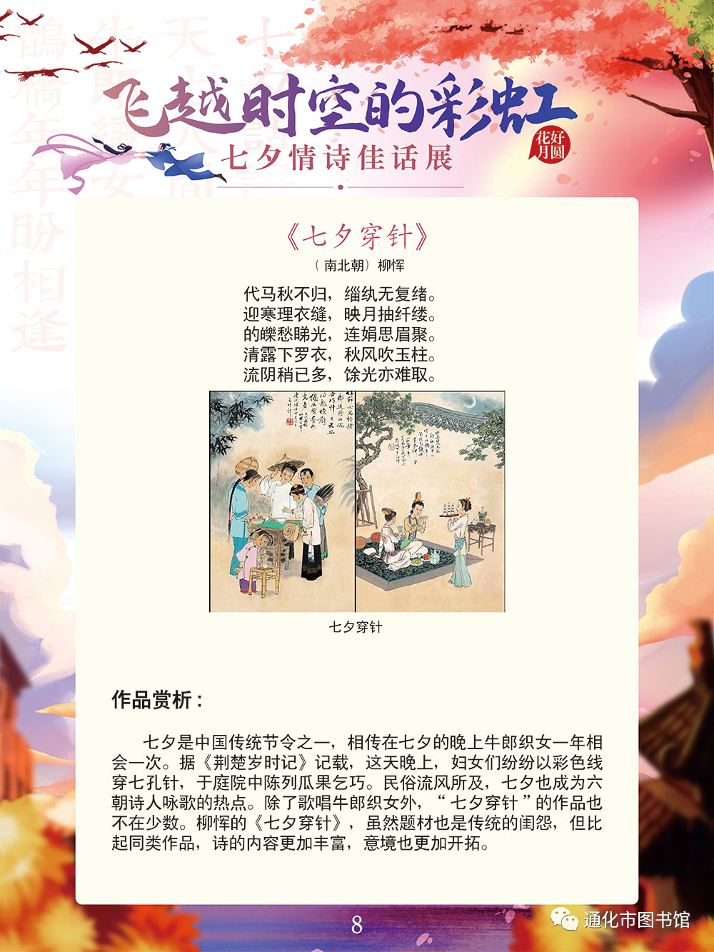 微信图片_20211115095216