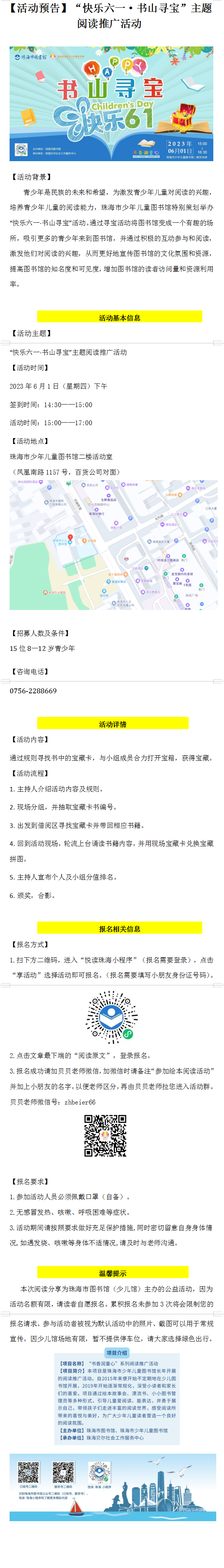 QQ截图20230524151148 QQ截图20230524151148.png