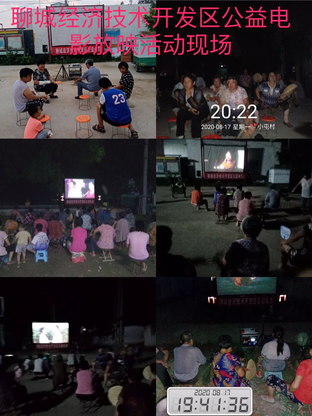 微信图片_20200825170702.jpg