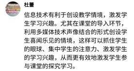 Screenshot_20220421_211534_net.whty.app.eyu