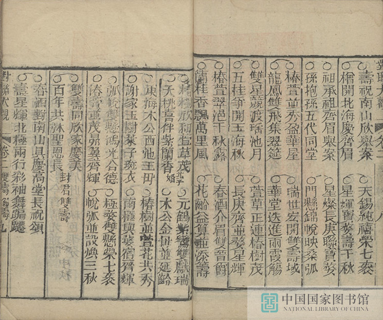 dldg1_页面_41_图像_0001.jpg?v=1753035520586