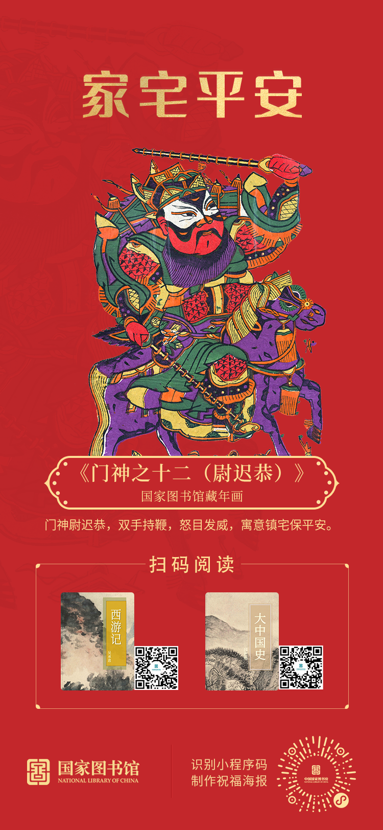 微信图片_20230202143739