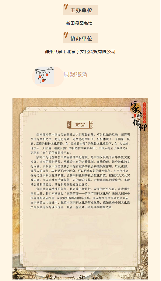 图片.png?v=1716120839532