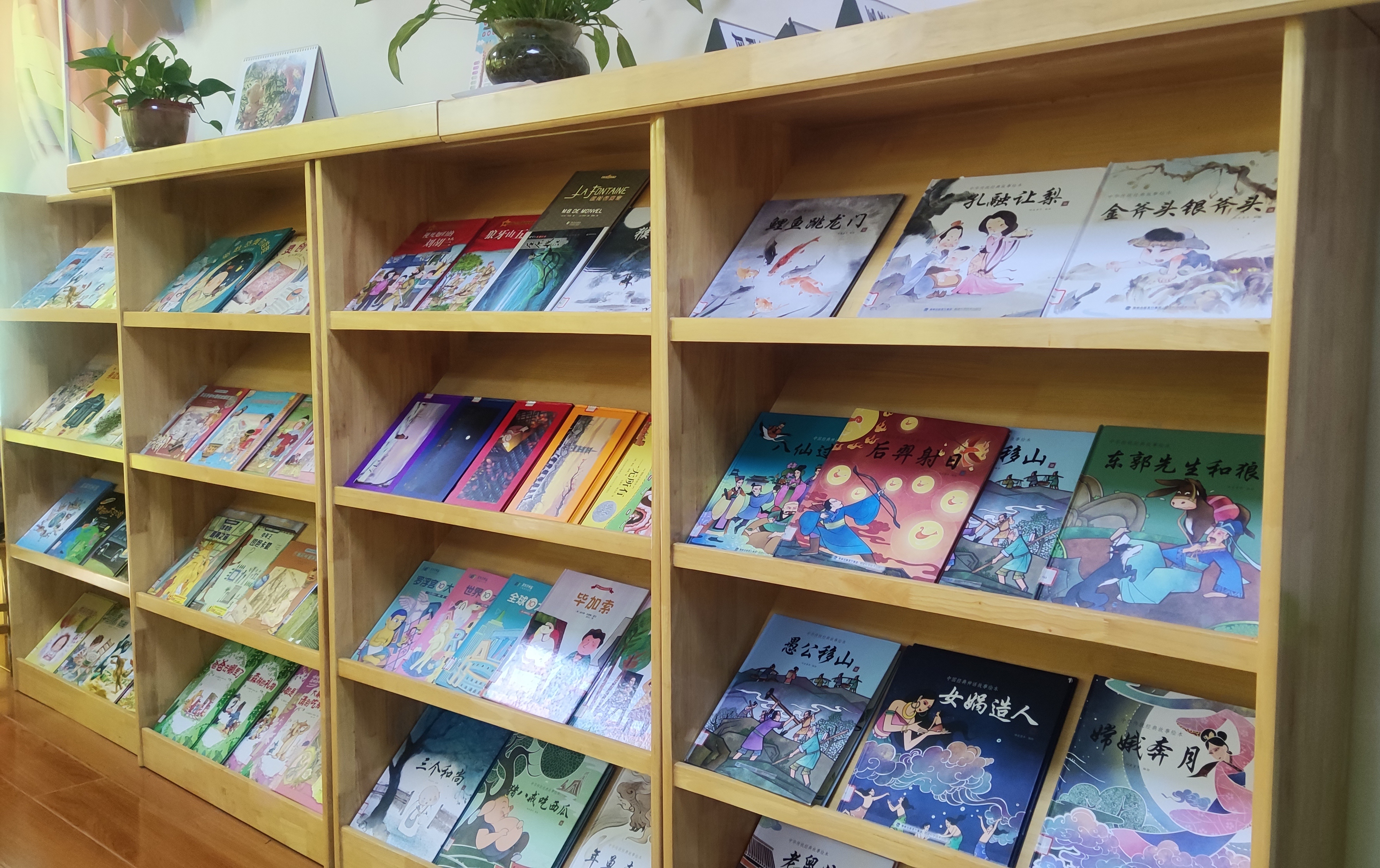 绘本展架1.jpg?v=1746234586002
