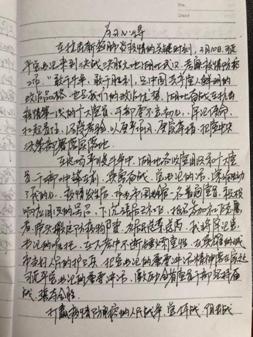 微信图片_20200507102207