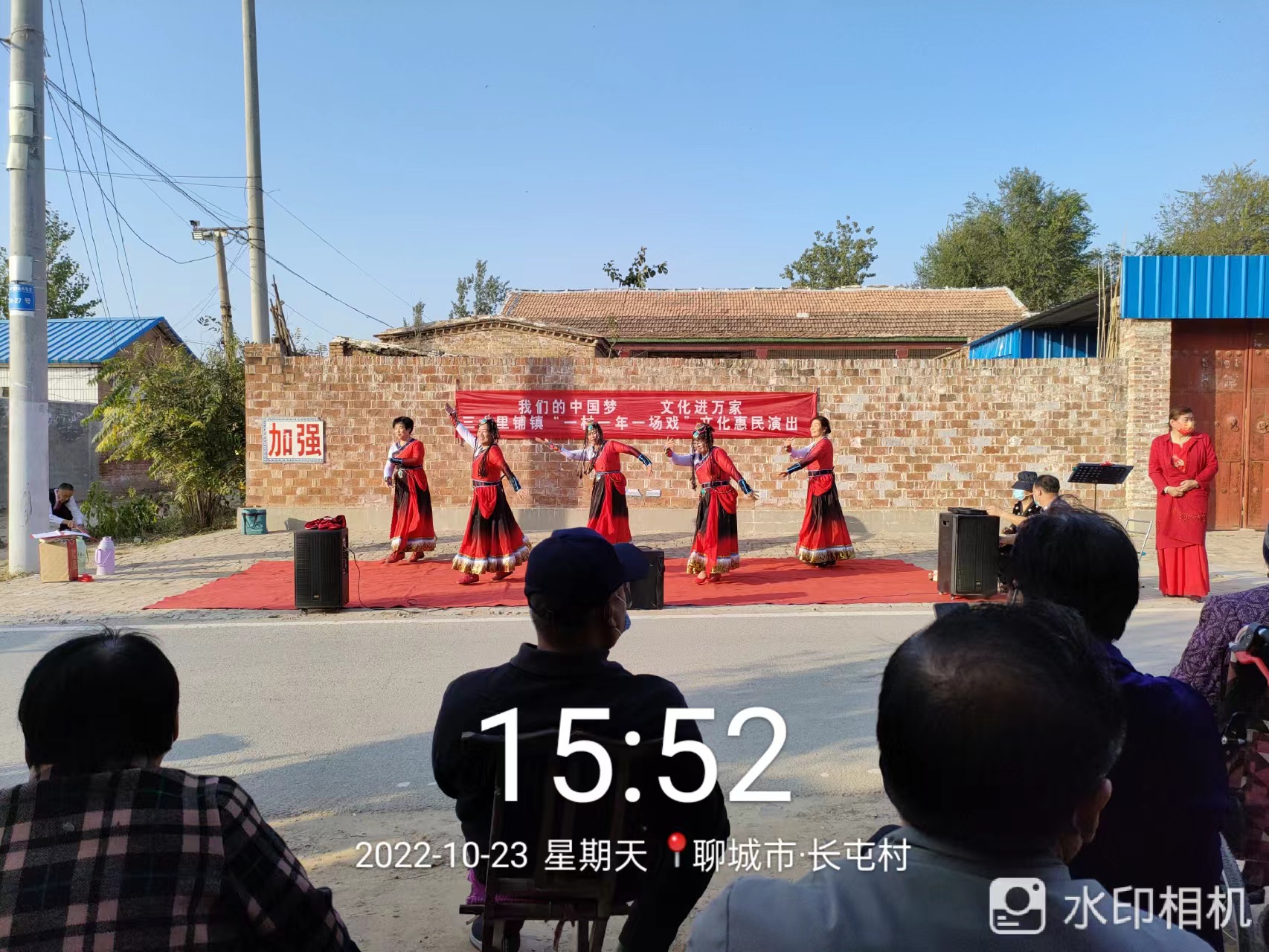  我们的中国梦文化进万家三十里铺镇“一村一场戏”文化惠民演出