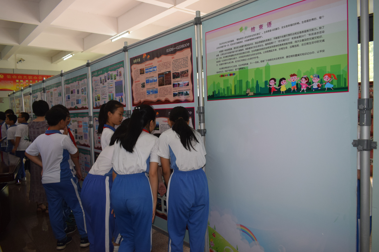 广东图书馆学会、广东省立中山图书馆2019年5月30日-6月16日在蕉岭县图书馆一楼门厅举办“粤图博览--灾难面前,你可以做得更好----2019年广东省防震减灾科普知识展”6 广东图书馆学会、广东省立中山图书馆2019年5月30日-6月16日在蕉岭县图书馆一楼门厅举办“粤图博览--灾难面前,你可以做得更好----2019年广东省防震减灾科普知识展”6.jpg?v=1766050287653