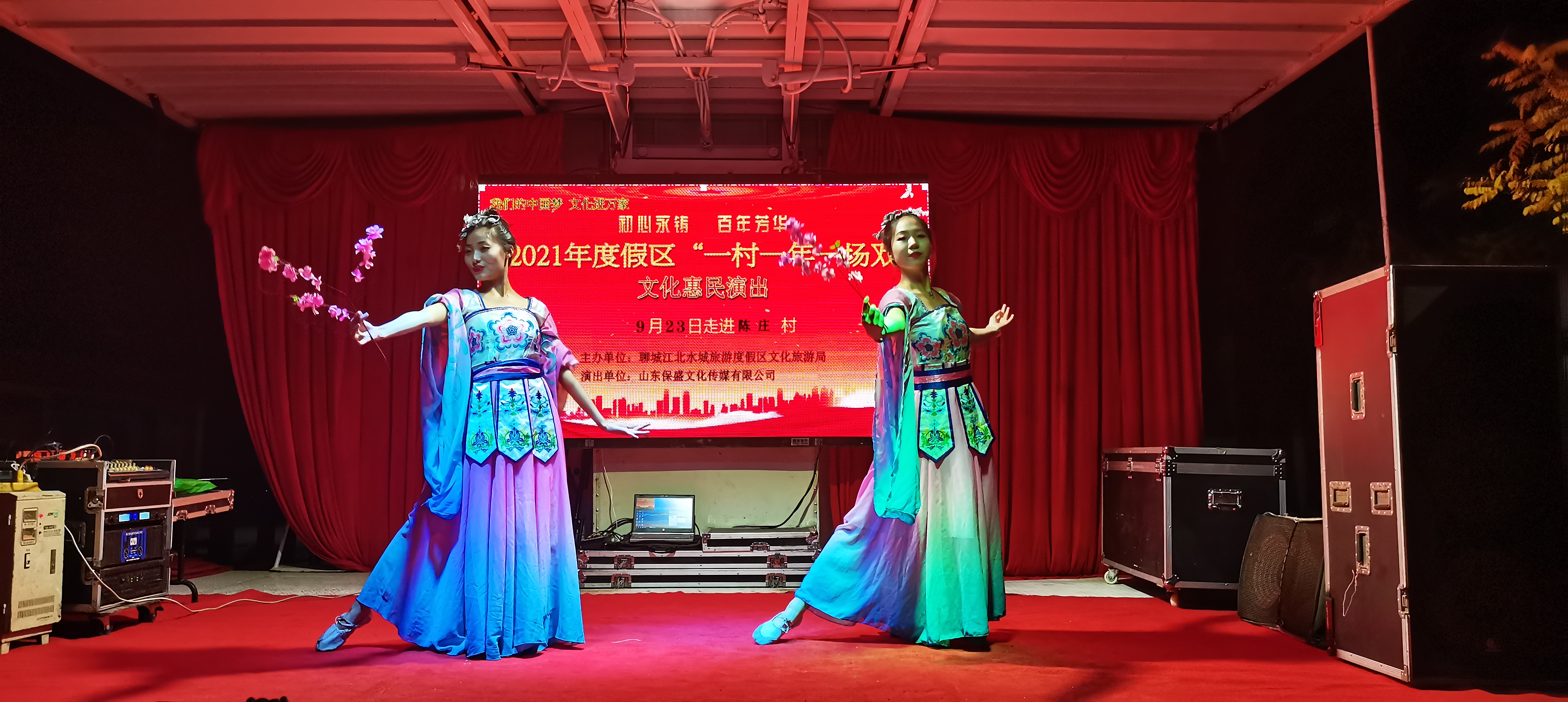 【度假区】度假区一村一年一场戏惠民演出活动