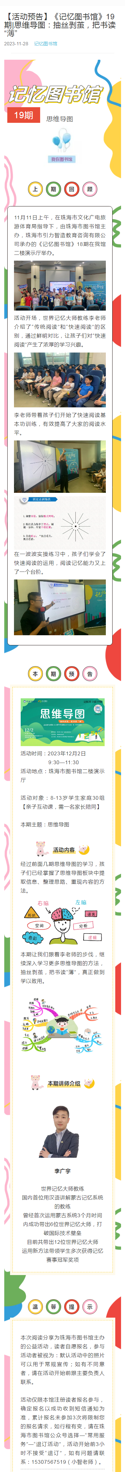 2023-11-28记忆 2023-11-28记忆.png