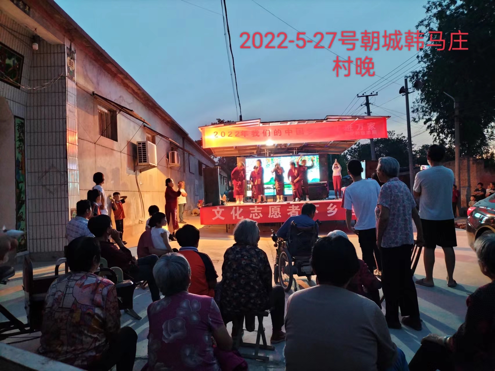 【莘县】文化志愿者下乡巡演