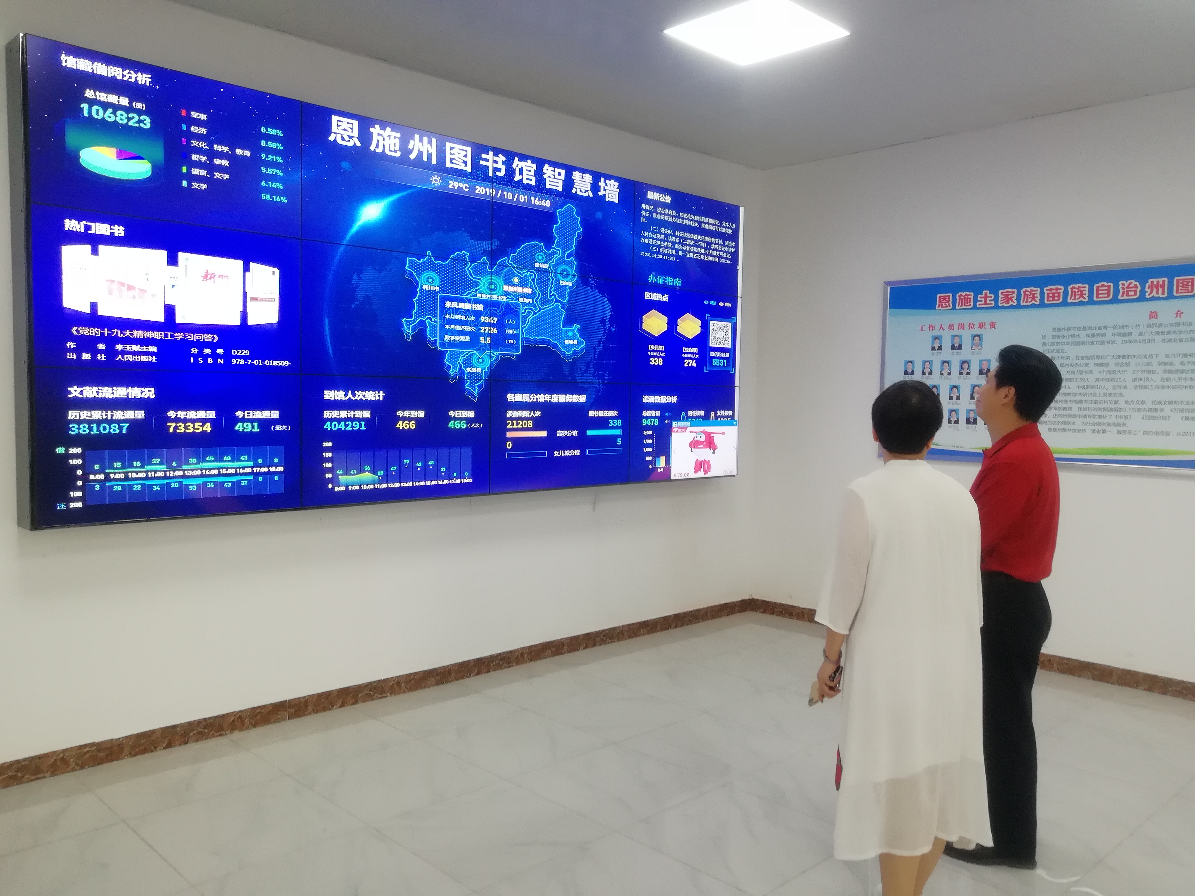 微信图片_20191015104941 微信图片_20191015104941.jpg?v=1761390794361