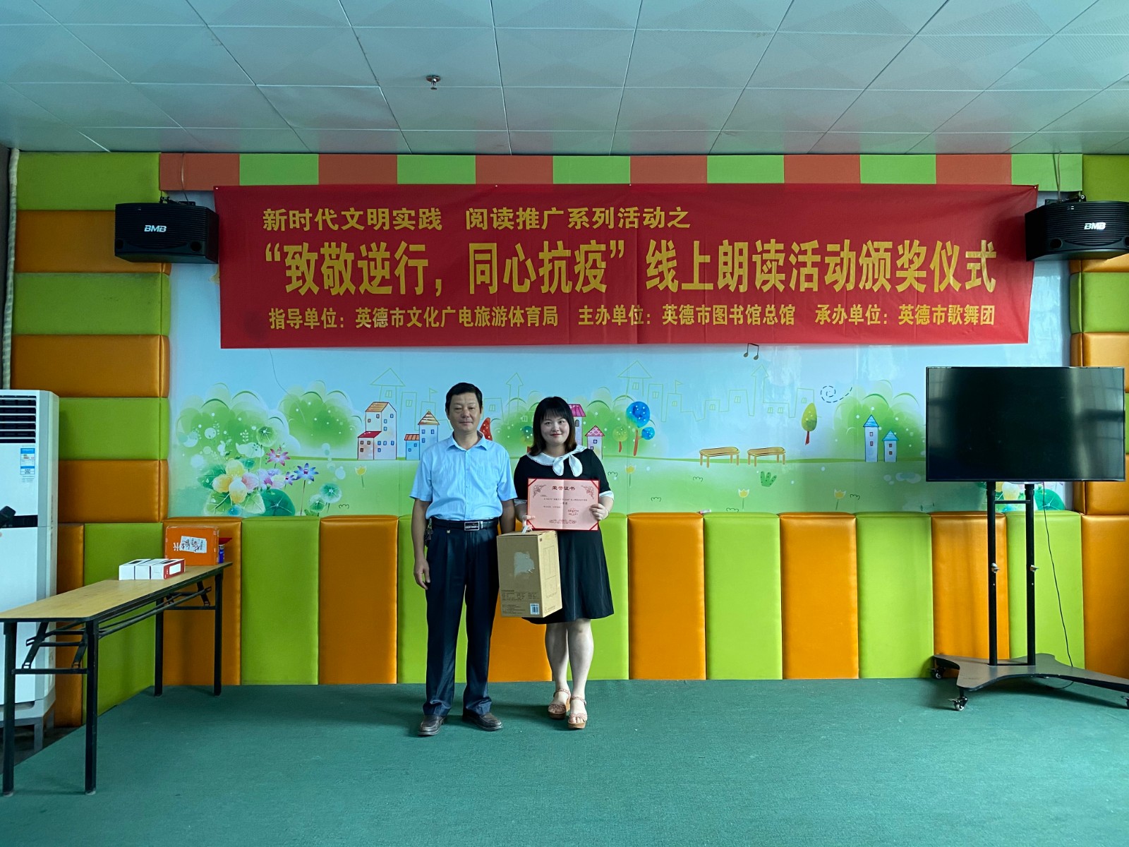 微信图片_202007070942358