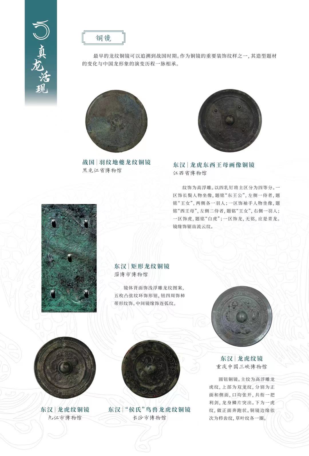 微信图片_20240119093431