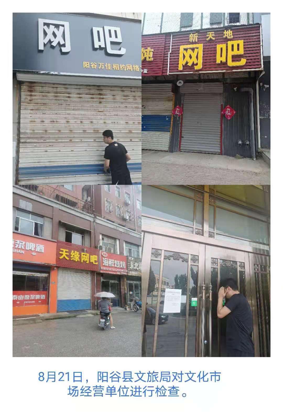 微信图片_2021083015084212 微信图片_2021083015084212.jpg